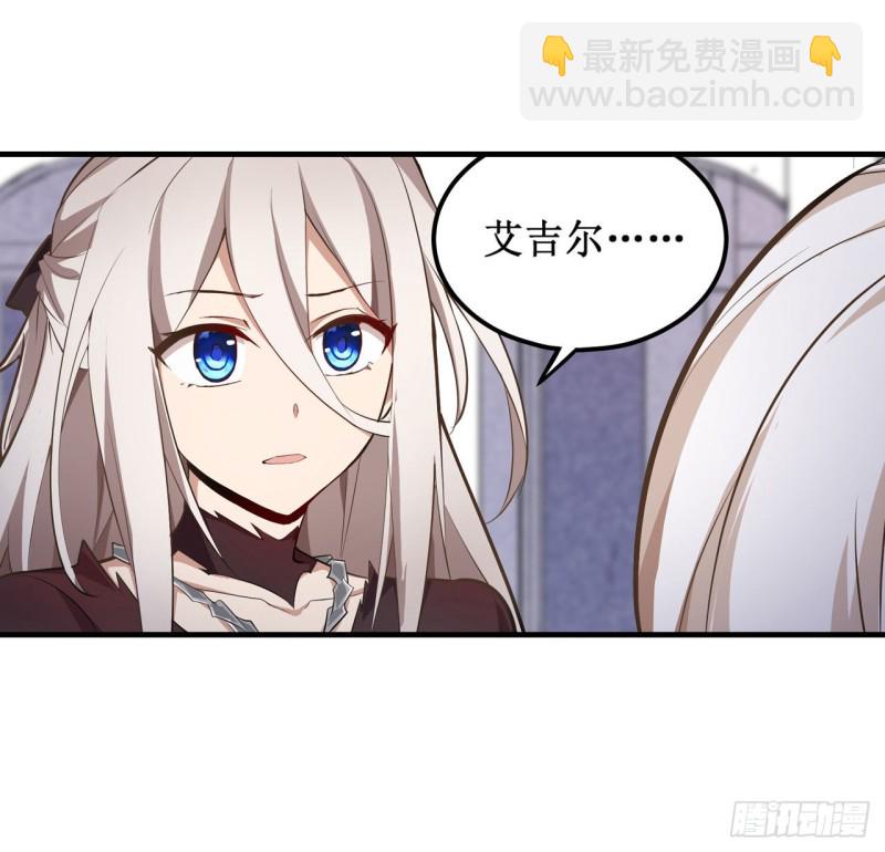 第136话 赤血战气-第140话
