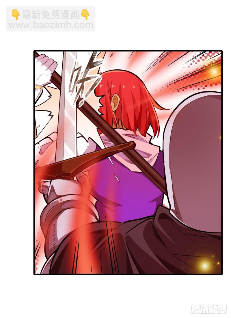 第136话 赤血战气-第140话