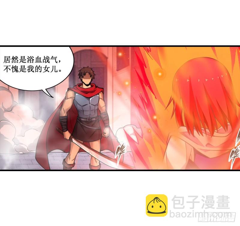第136话 赤血战气-第140话