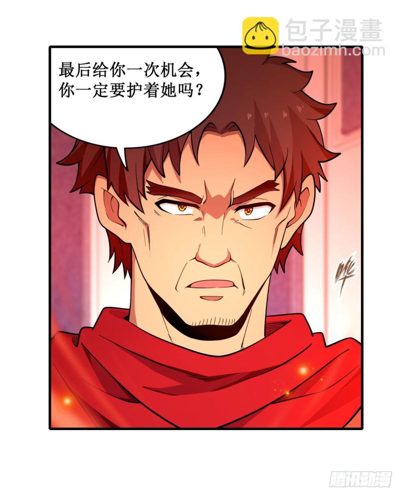 第136话 赤血战气-第140话