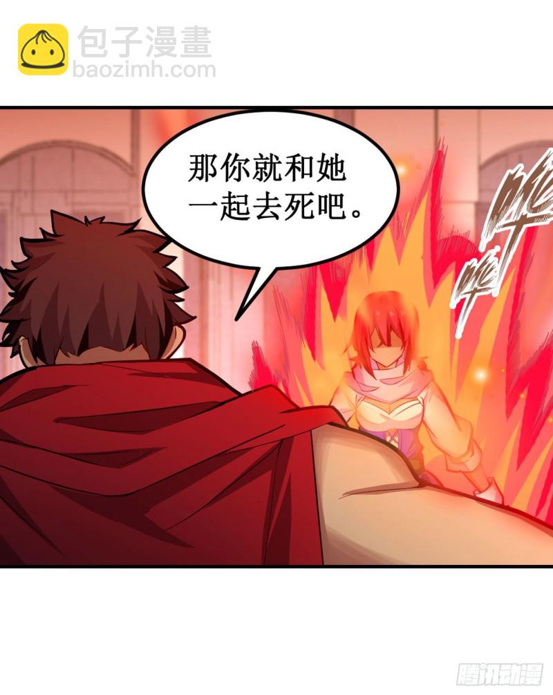 第136话 赤血战气-第140话