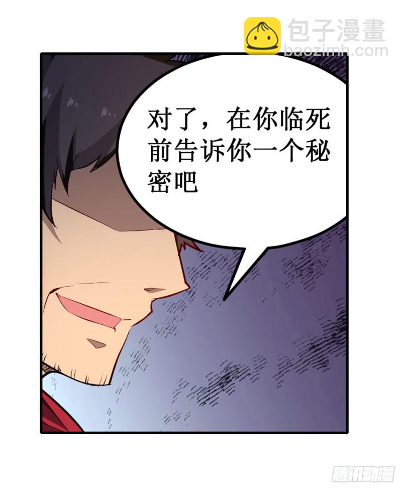 第136话 赤血战气-第140话