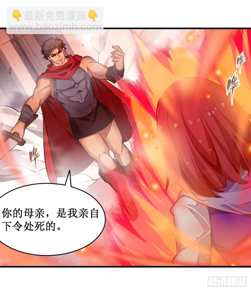 第136话 赤血战气-第140话