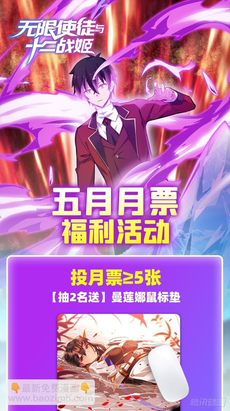 第136话 赤血战气-第140话
