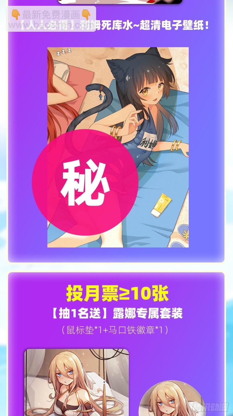 第136话 赤血战气-第140话