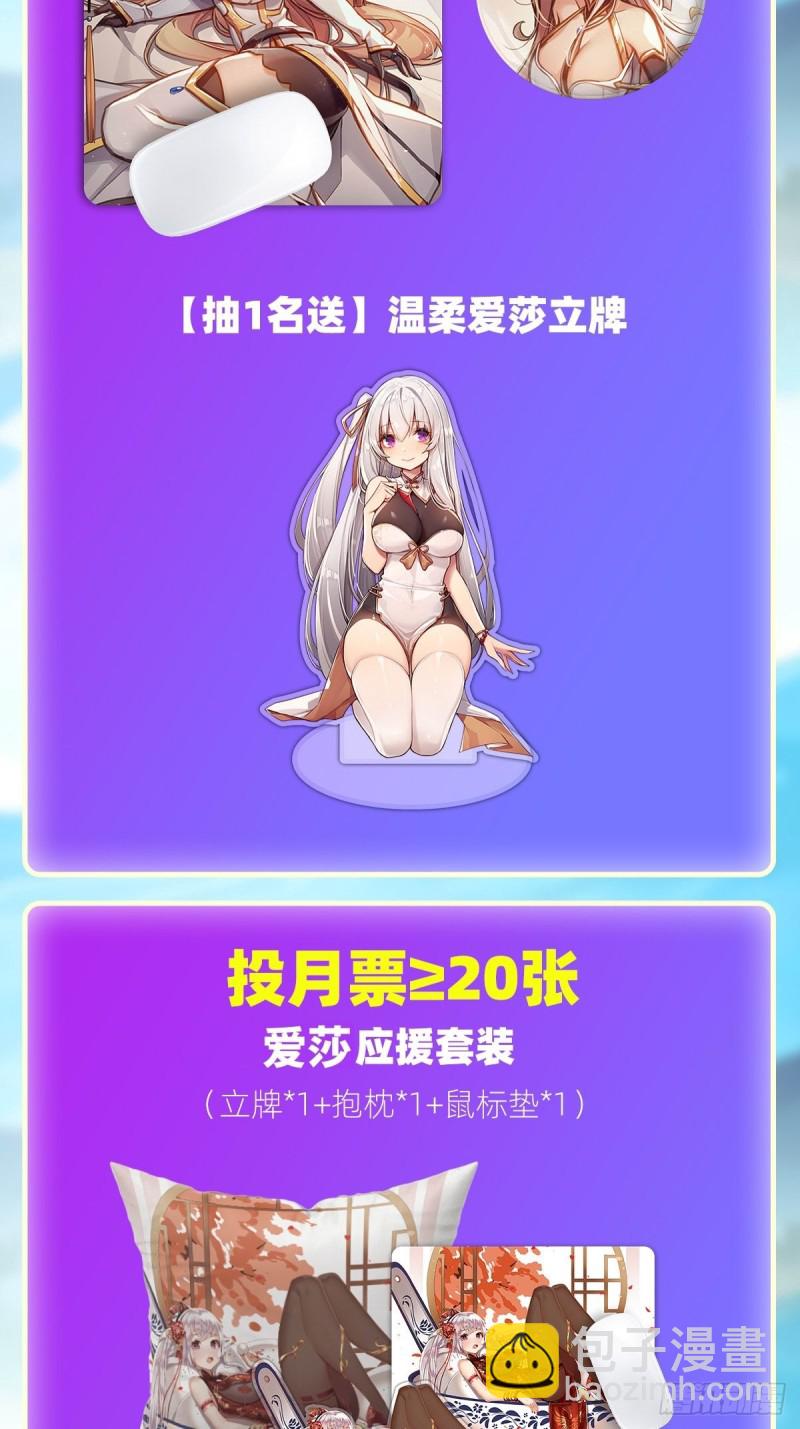 第136话 赤血战气-第140话
