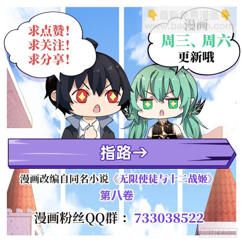 第136话 赤血战气-第140话