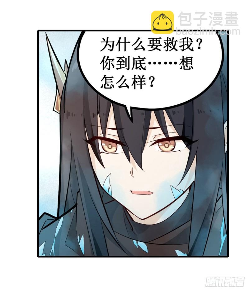 第136话 赤血战气-第140话