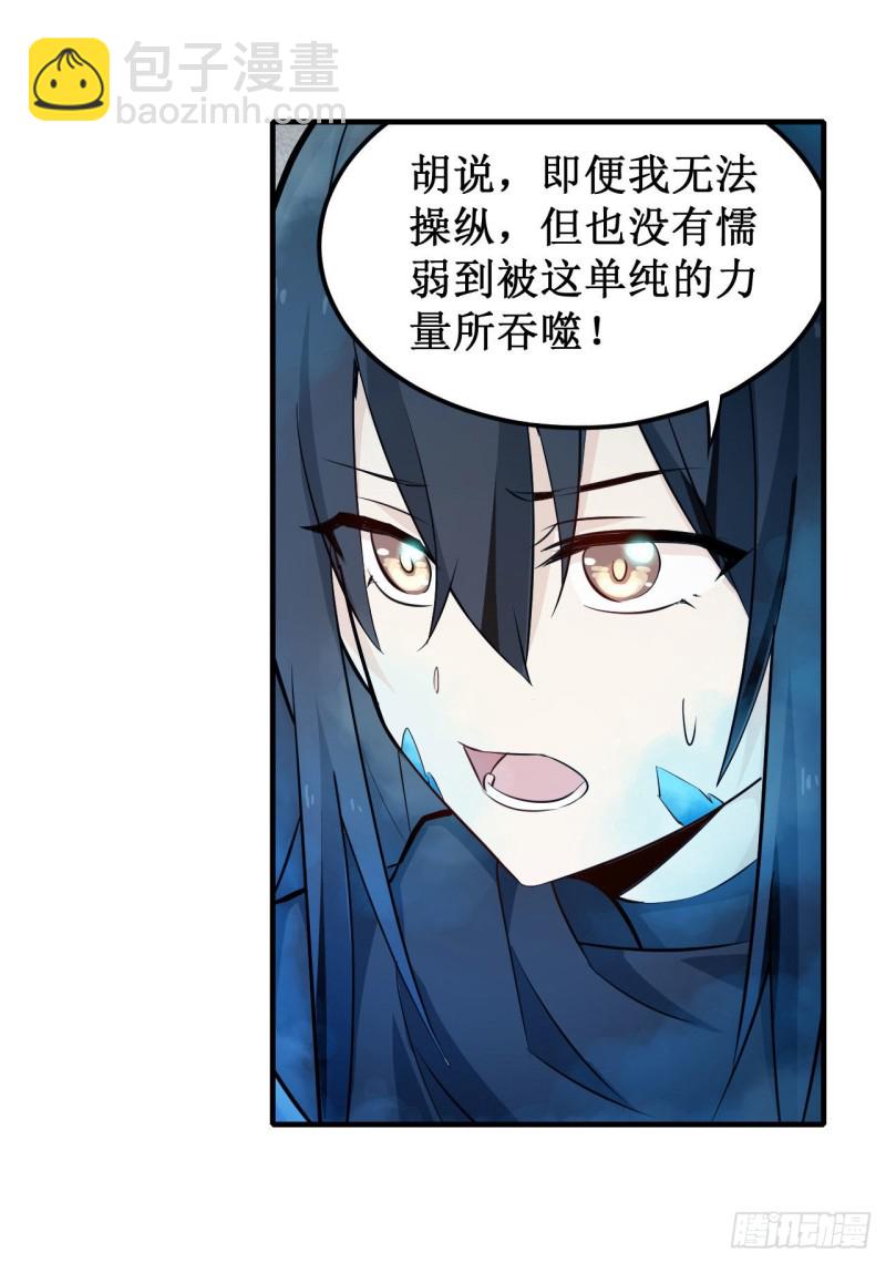第136话 赤血战气-第140话