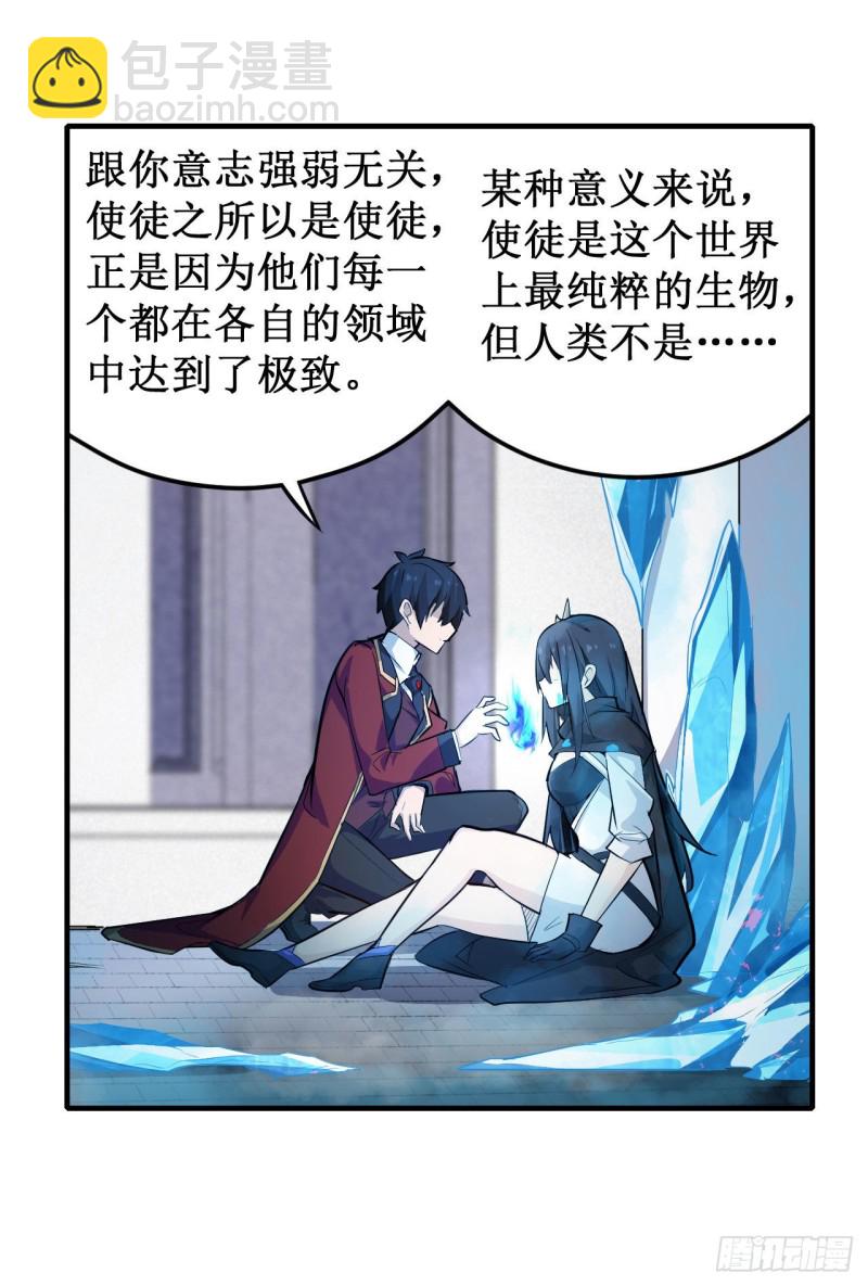 第136话 赤血战气-第140话