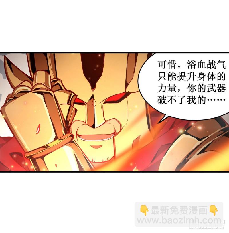 第138话 父与女-第142话