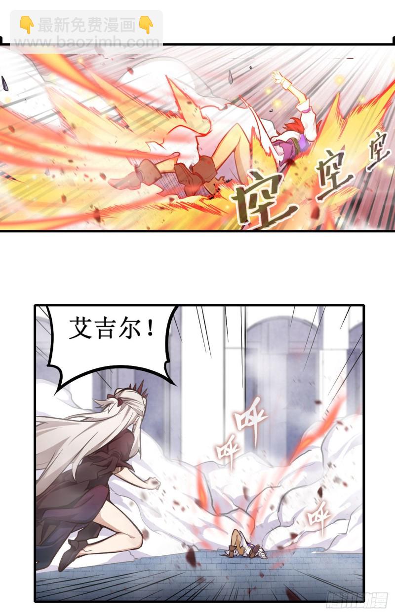 第138话 父与女-第142话