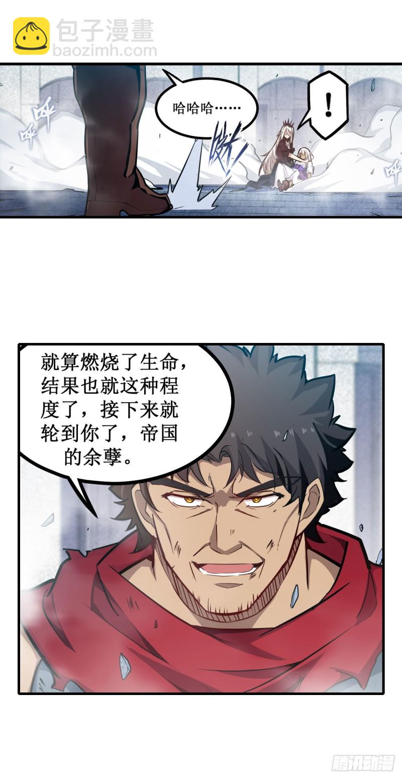 第138话 父与女-第142话