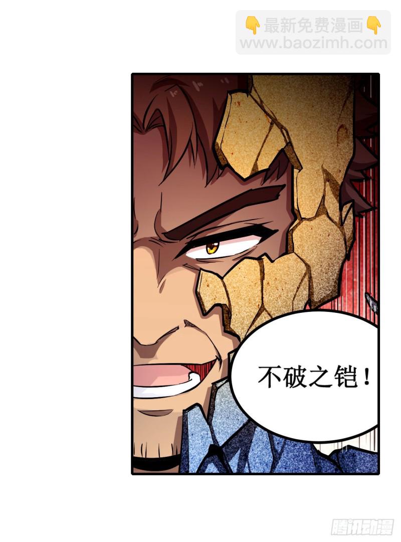 第138话 父与女-第142话