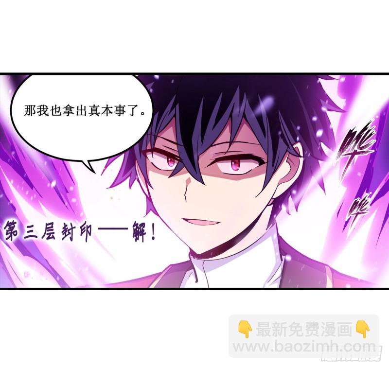 第140话 我劝你投降吧-第144话