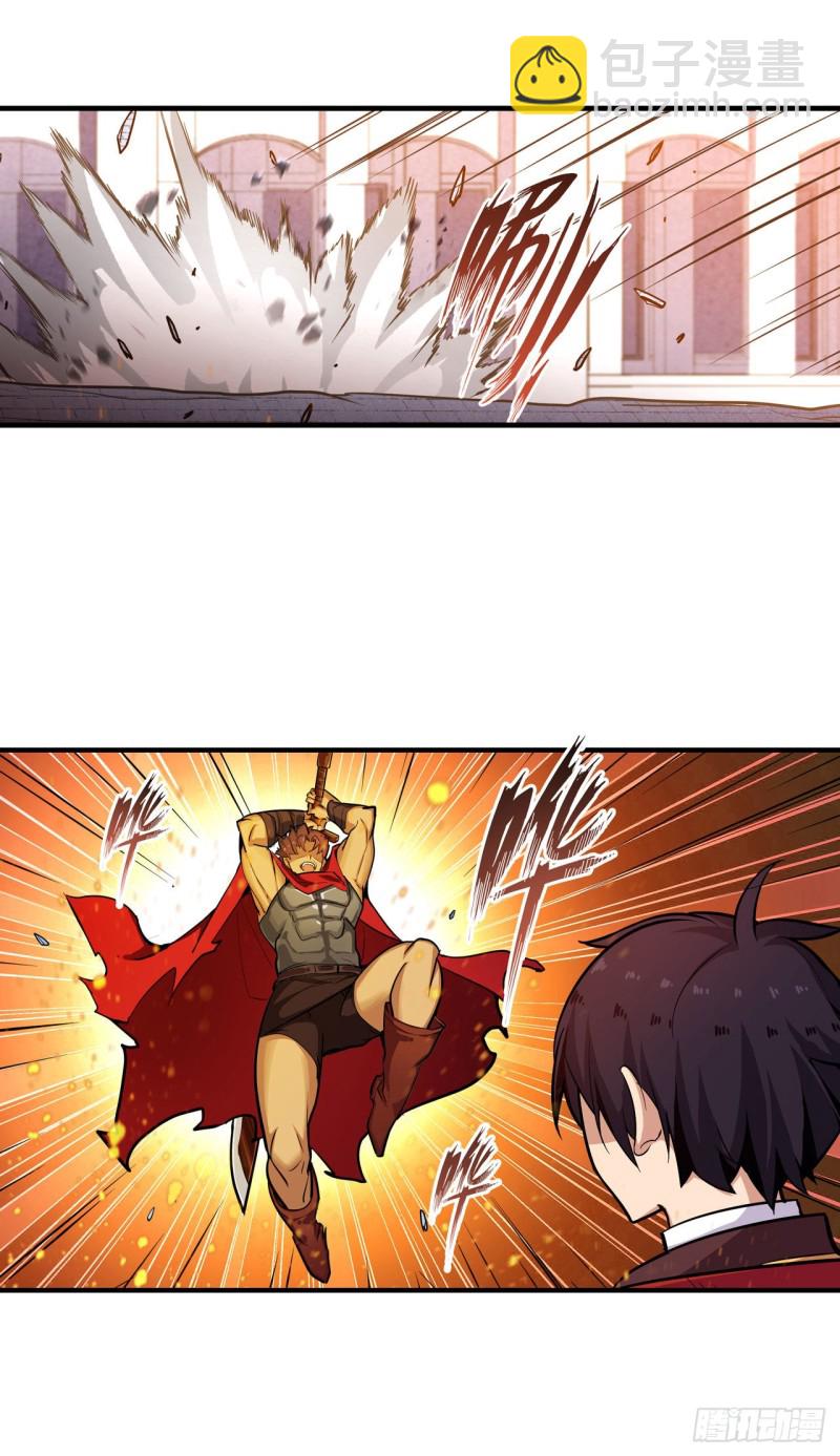 第140话 我劝你投降吧-第144话