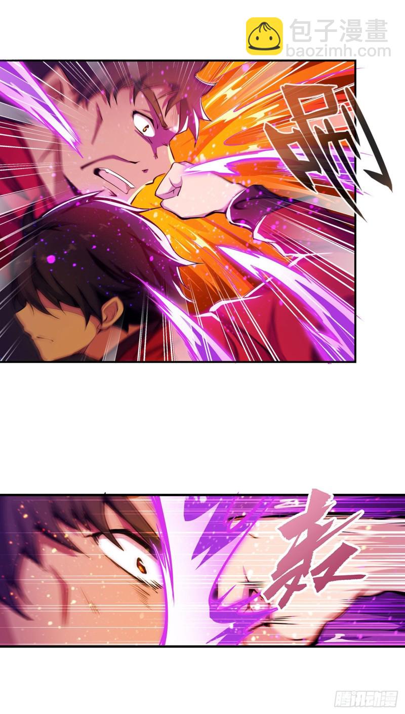 第140话 我劝你投降吧-第144话