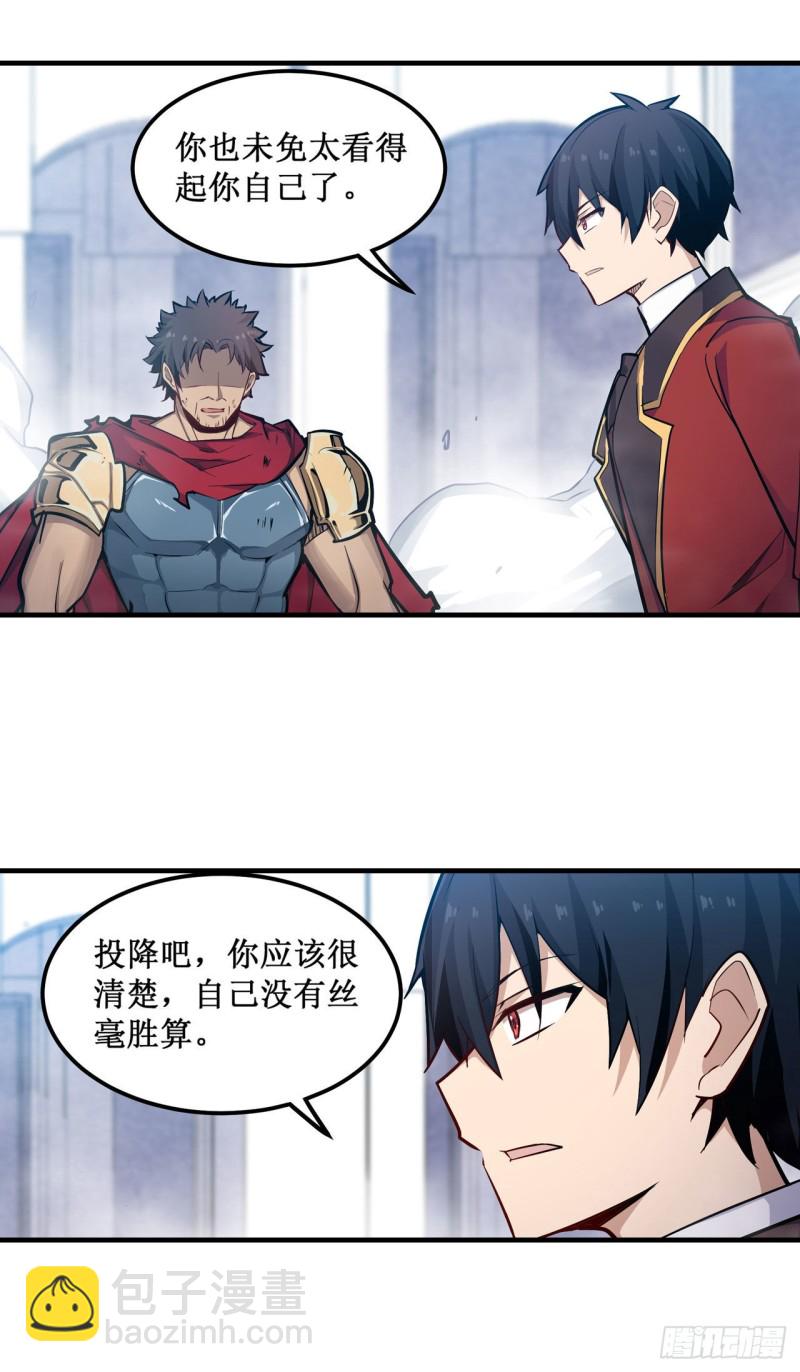 第140话 我劝你投降吧-第144话
