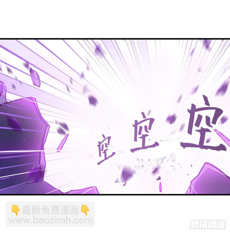 第140话 我劝你投降吧-第144话