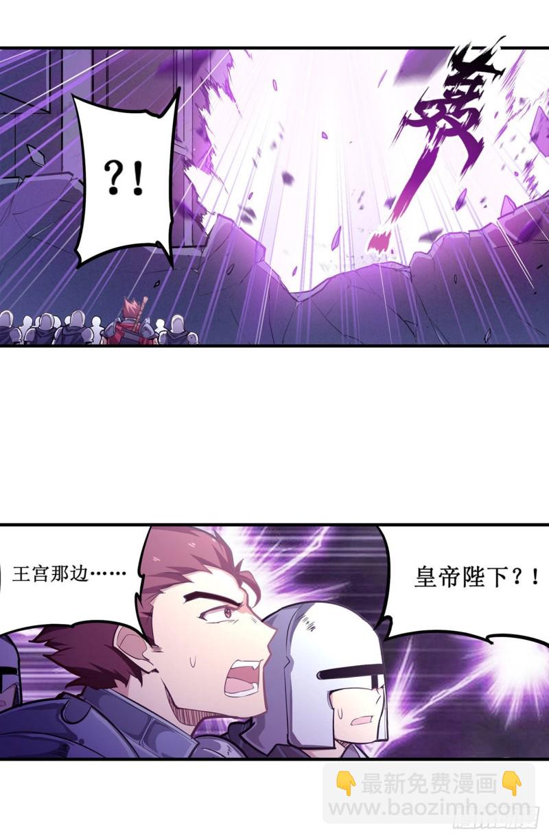 第140话 我劝你投降吧-第144话