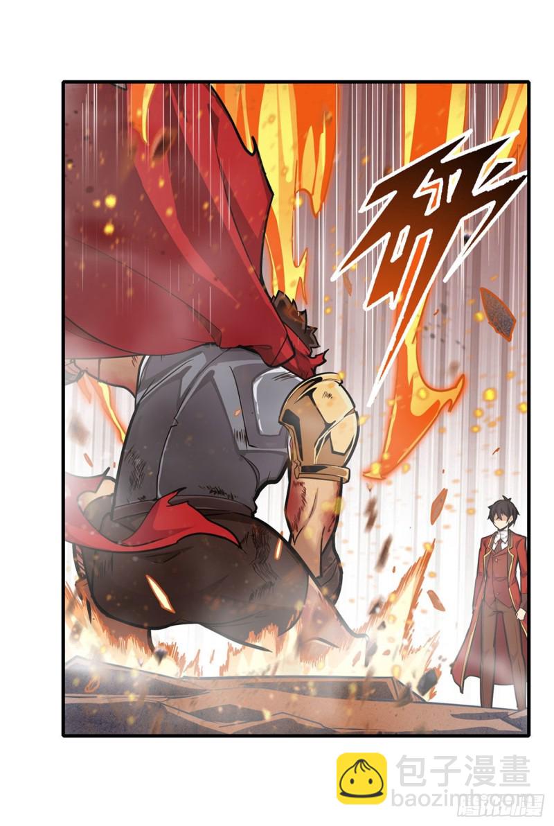第140话 我劝你投降吧-第144话