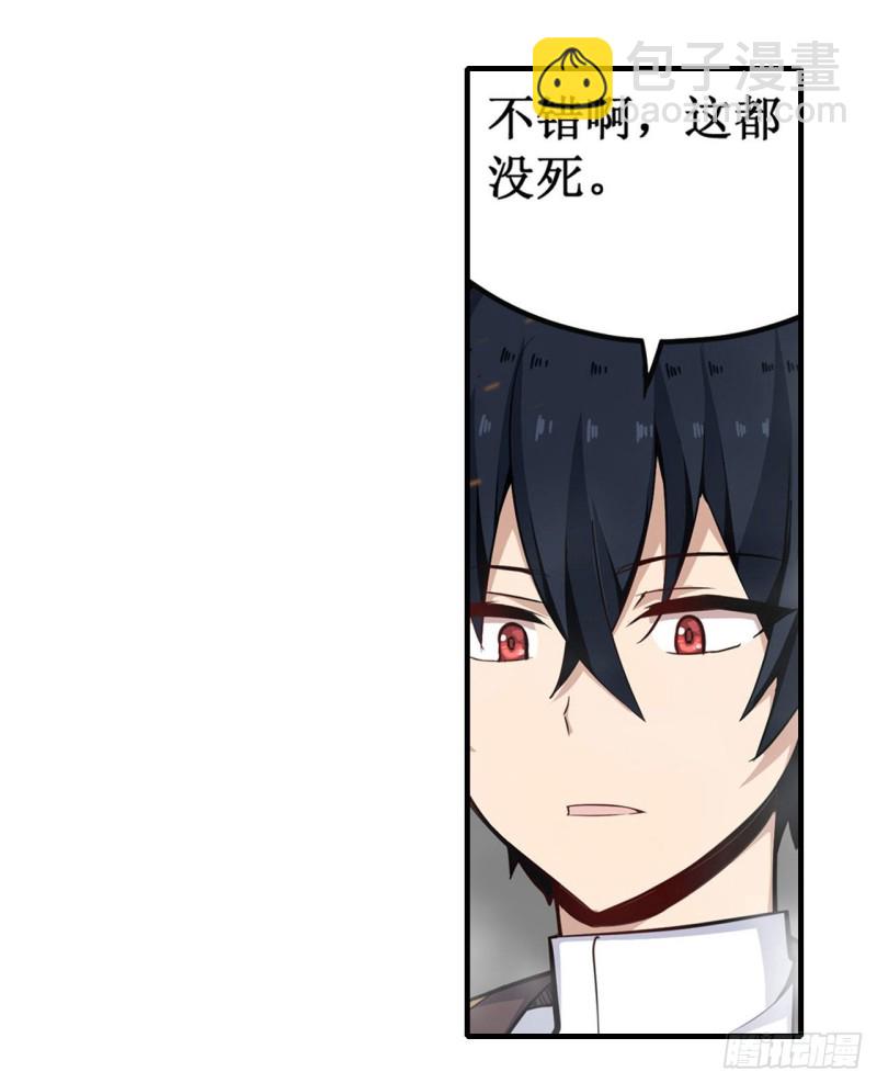 第140话 我劝你投降吧-第144话