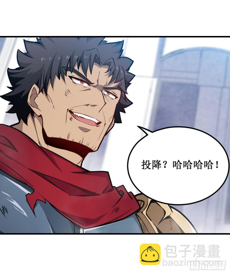 第140话 我劝你投降吧-第144话