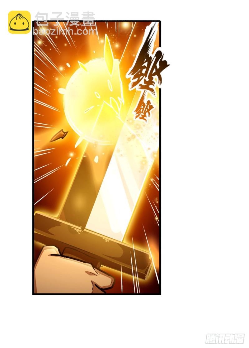 第140话 我劝你投降吧-第144话