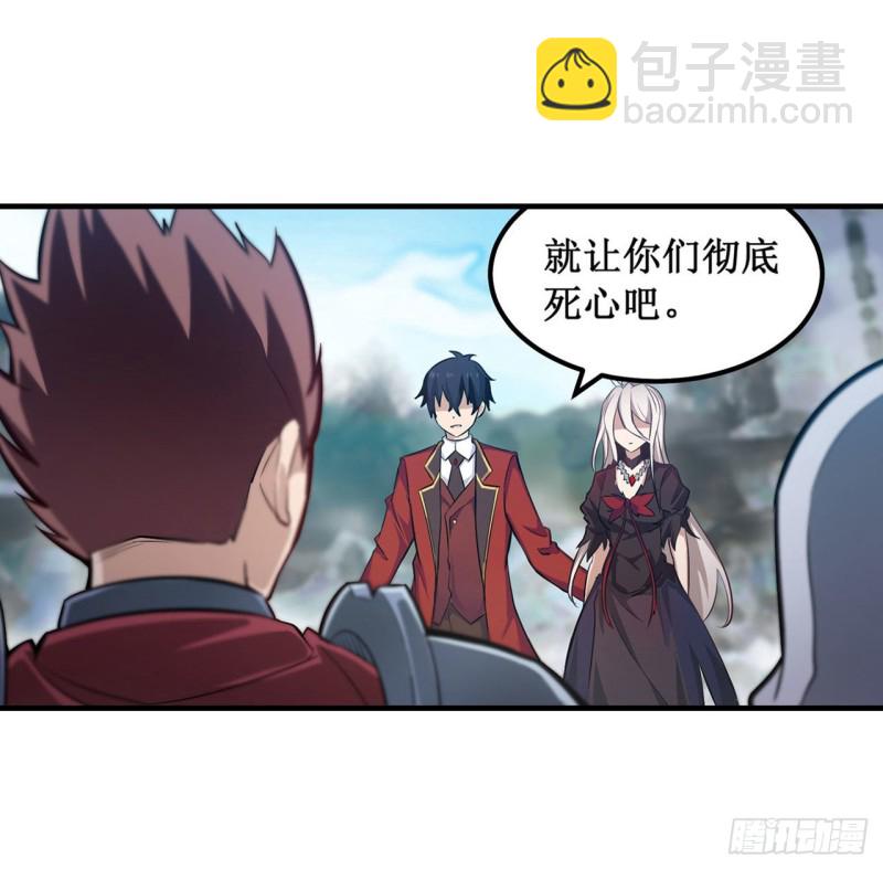 第142话 绝对碾压-第146话