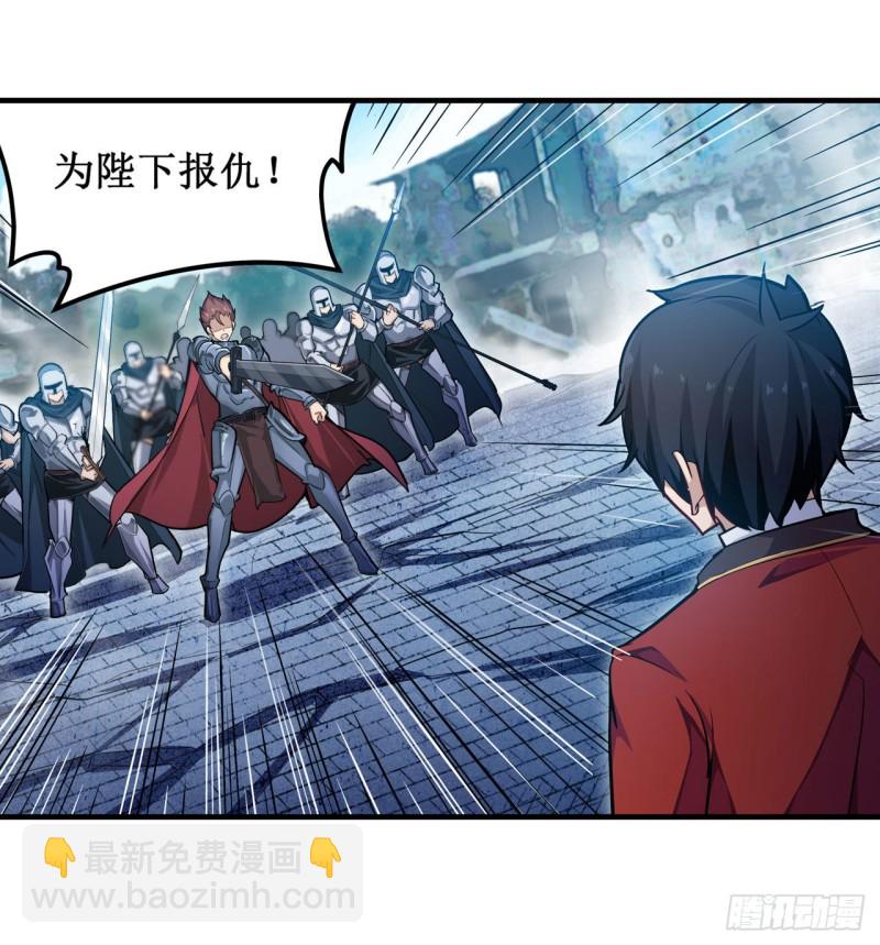 第142话 绝对碾压-第146话
