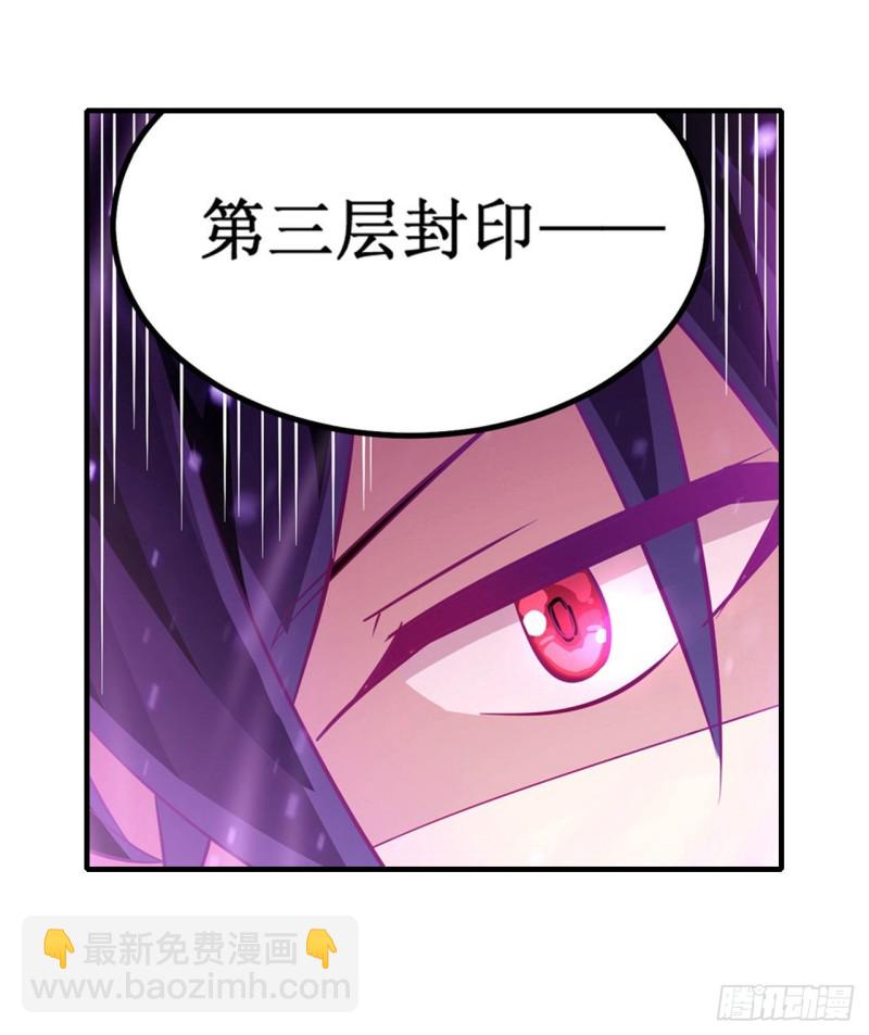 第142话 绝对碾压-第146话