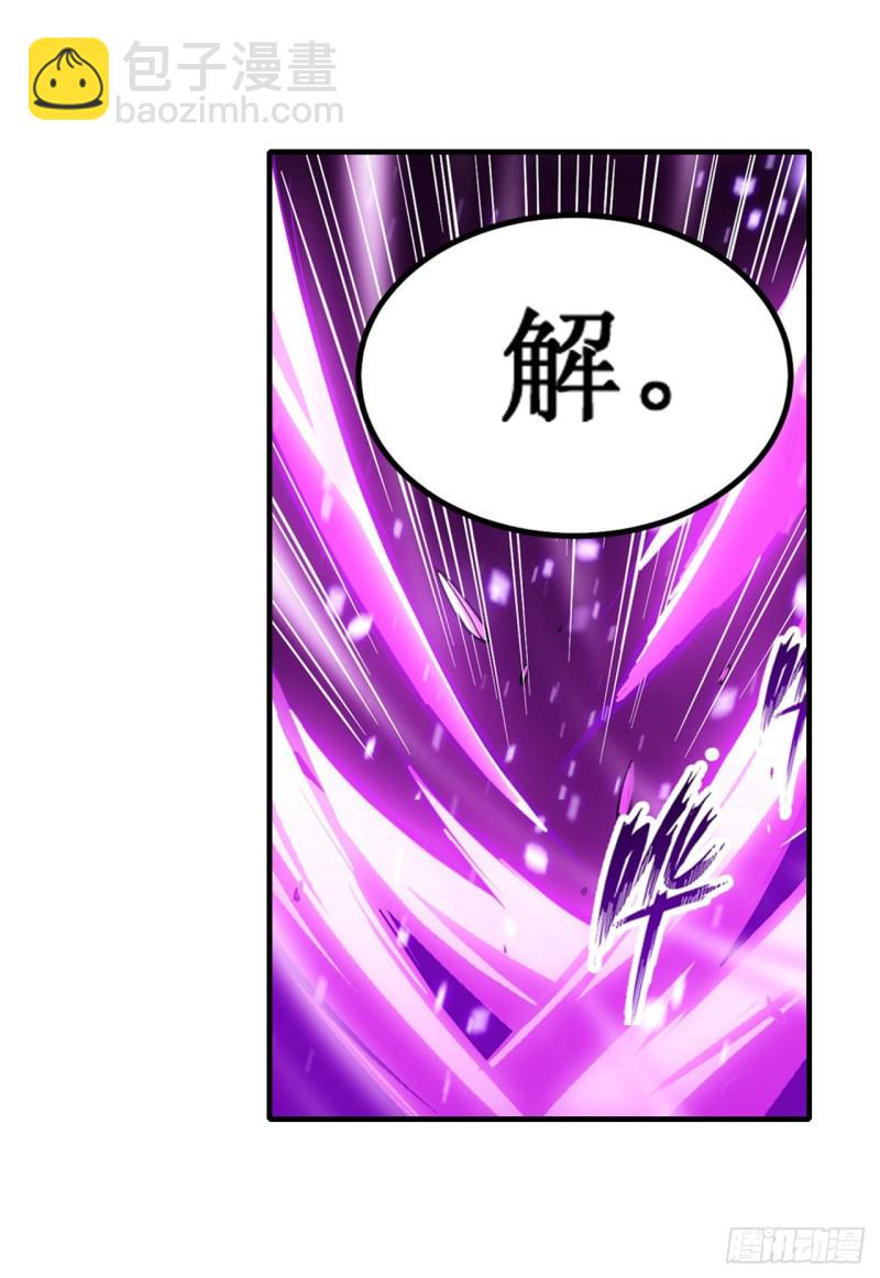 第142话 绝对碾压-第146话