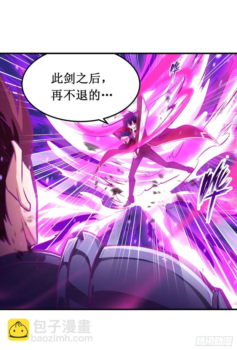 第142话 绝对碾压-第146话