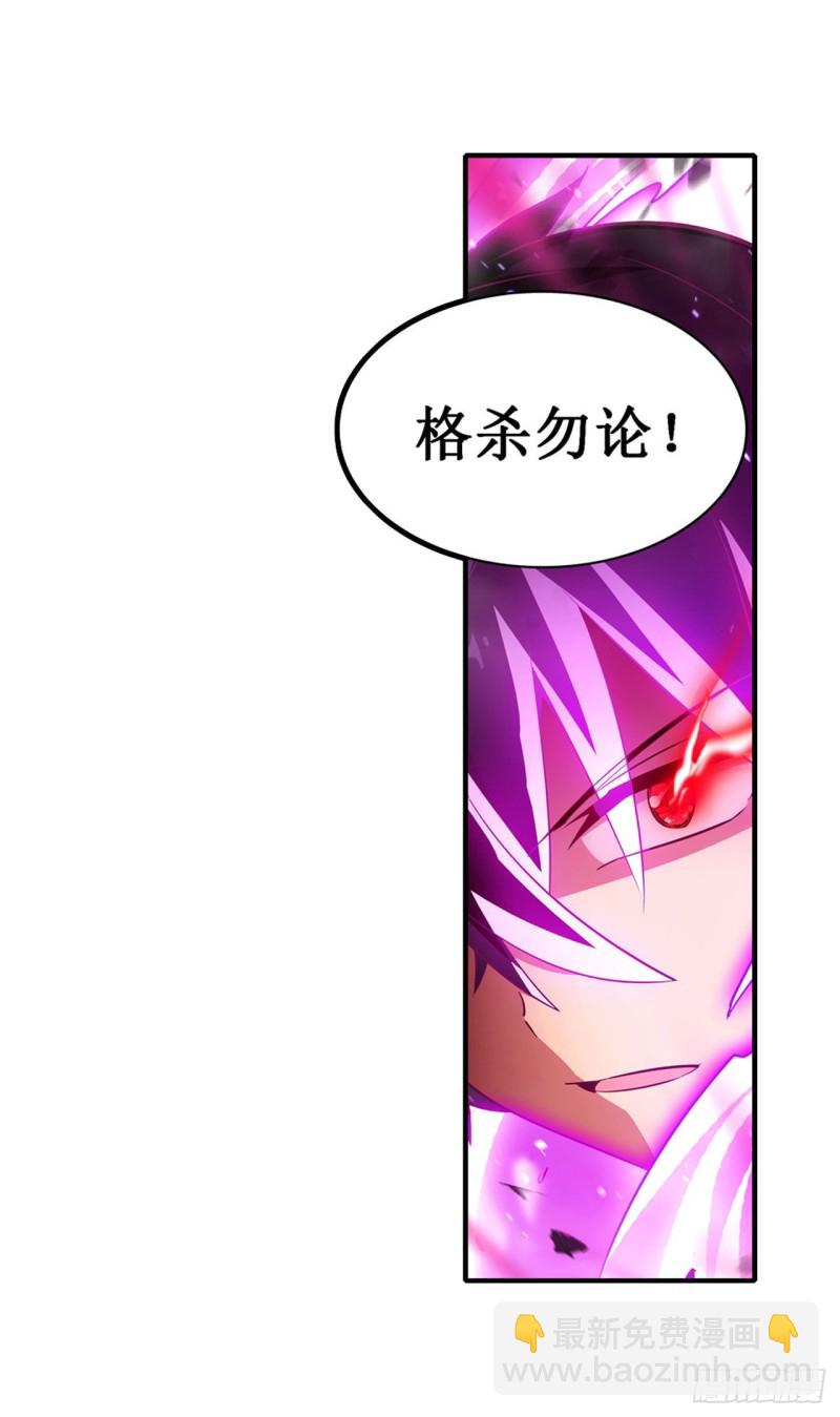 第142话 绝对碾压-第146话