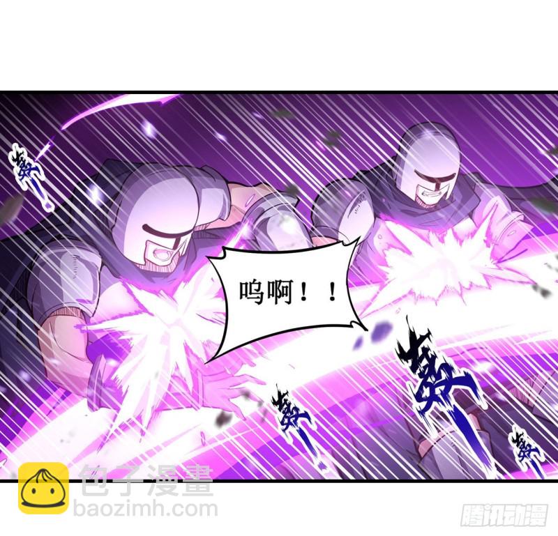 第142话 绝对碾压-第146话