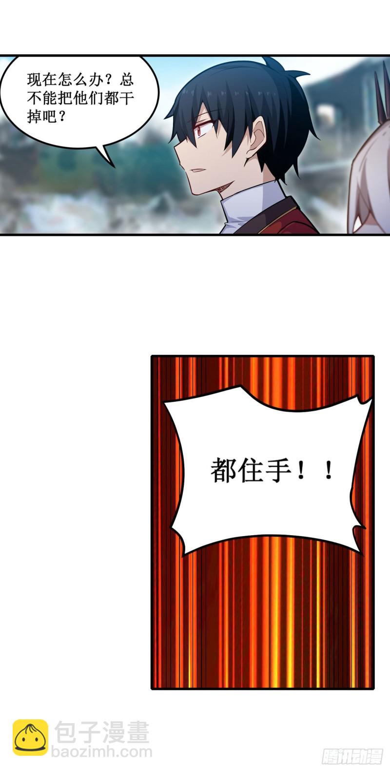 第142话 绝对碾压-第146话