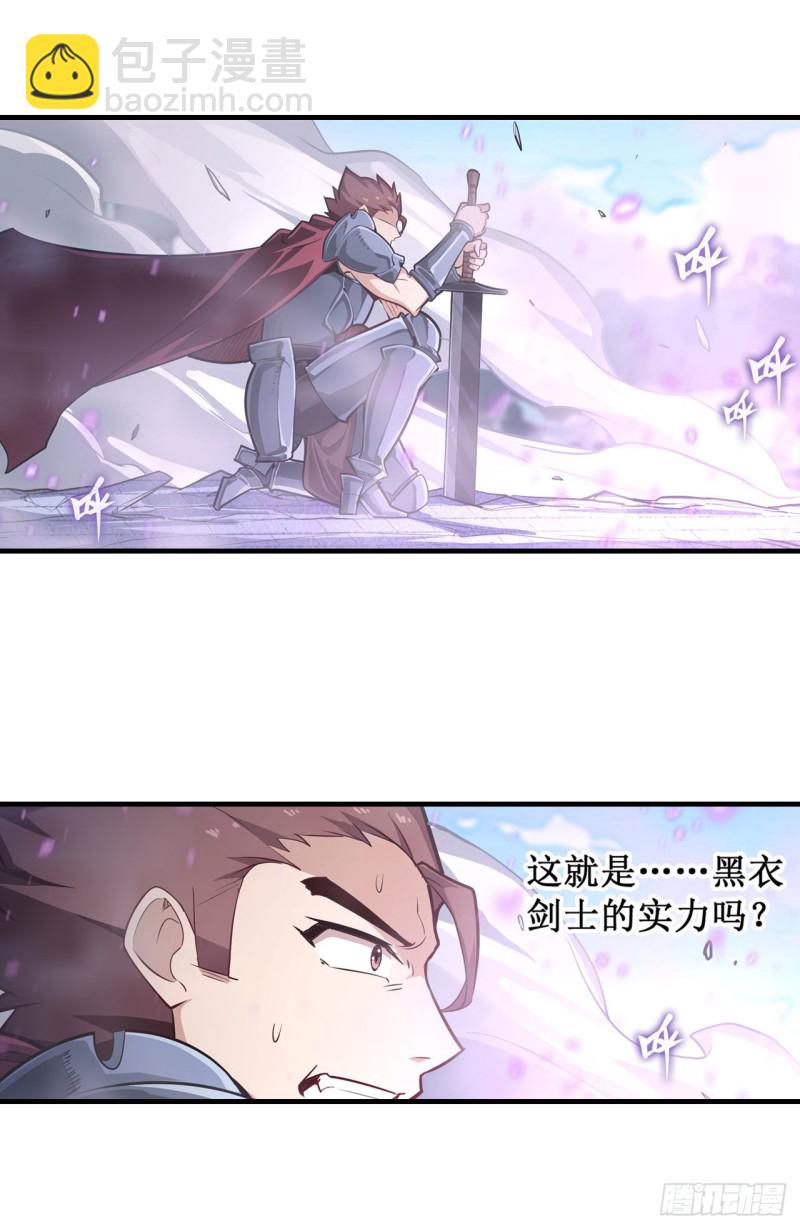 第142话 绝对碾压-第146话