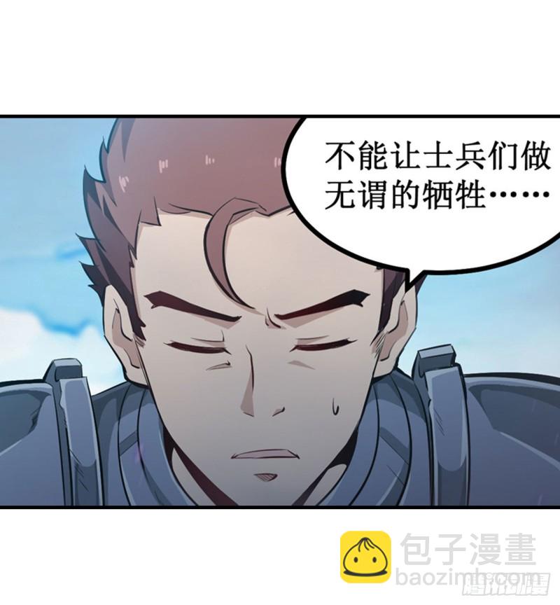 第142话 绝对碾压-第146话