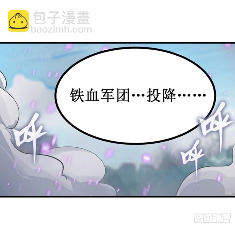 第142话 绝对碾压-第146话