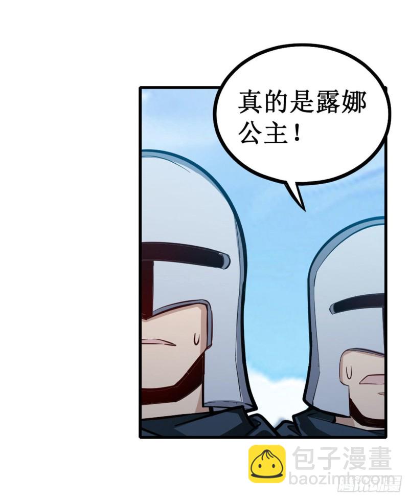 第142话 绝对碾压-第146话