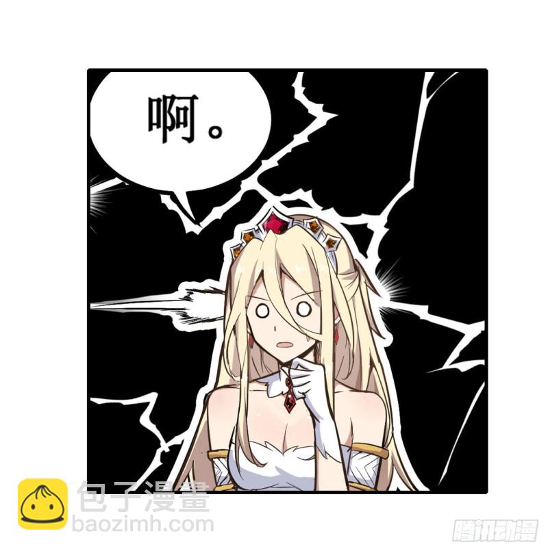 第144话 吃醋-第148话
