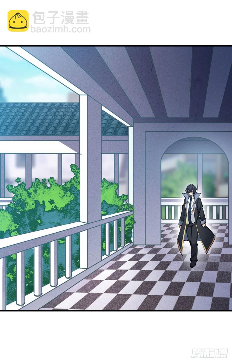 第144话 吃醋-第148话