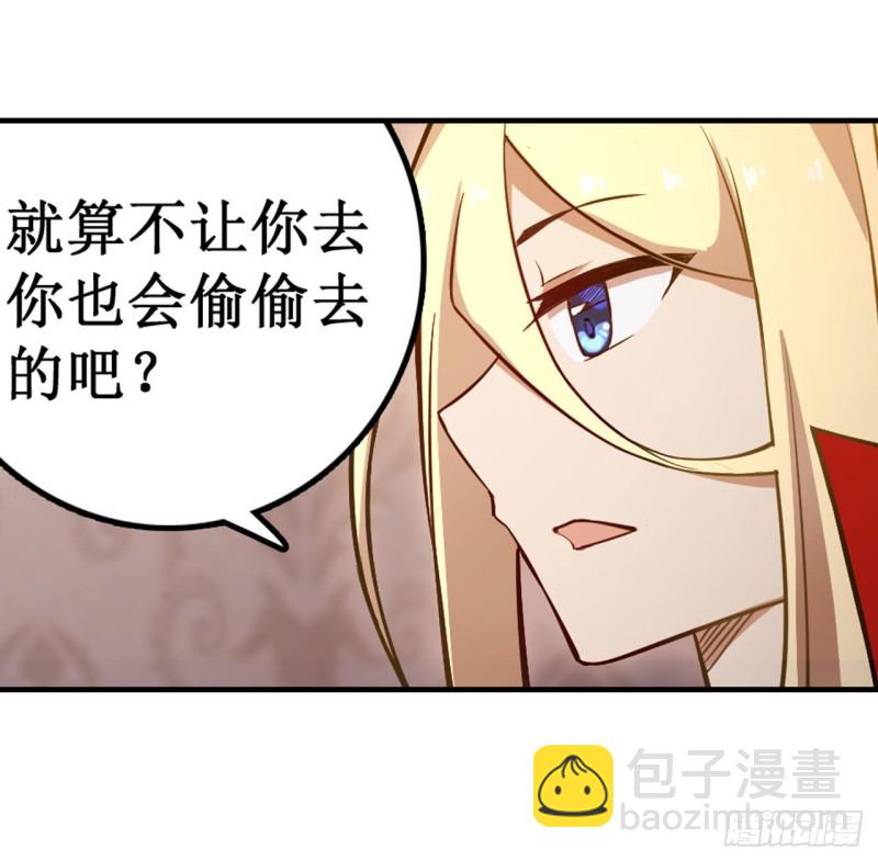 第146话 遵命，吾皇-第150话