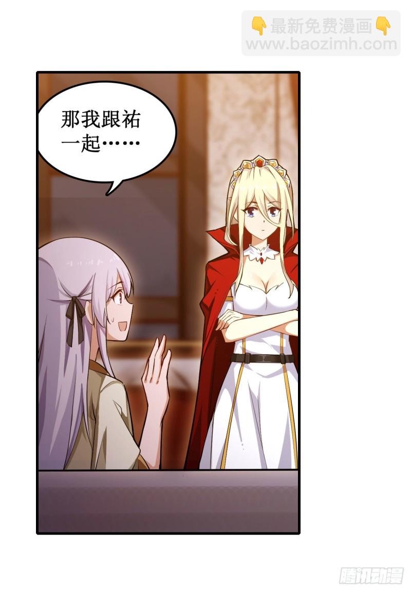 第146话 遵命，吾皇-第150话