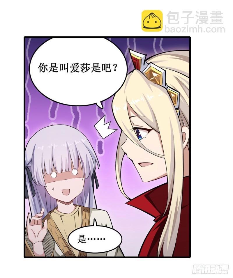 第146话 遵命，吾皇-第150话