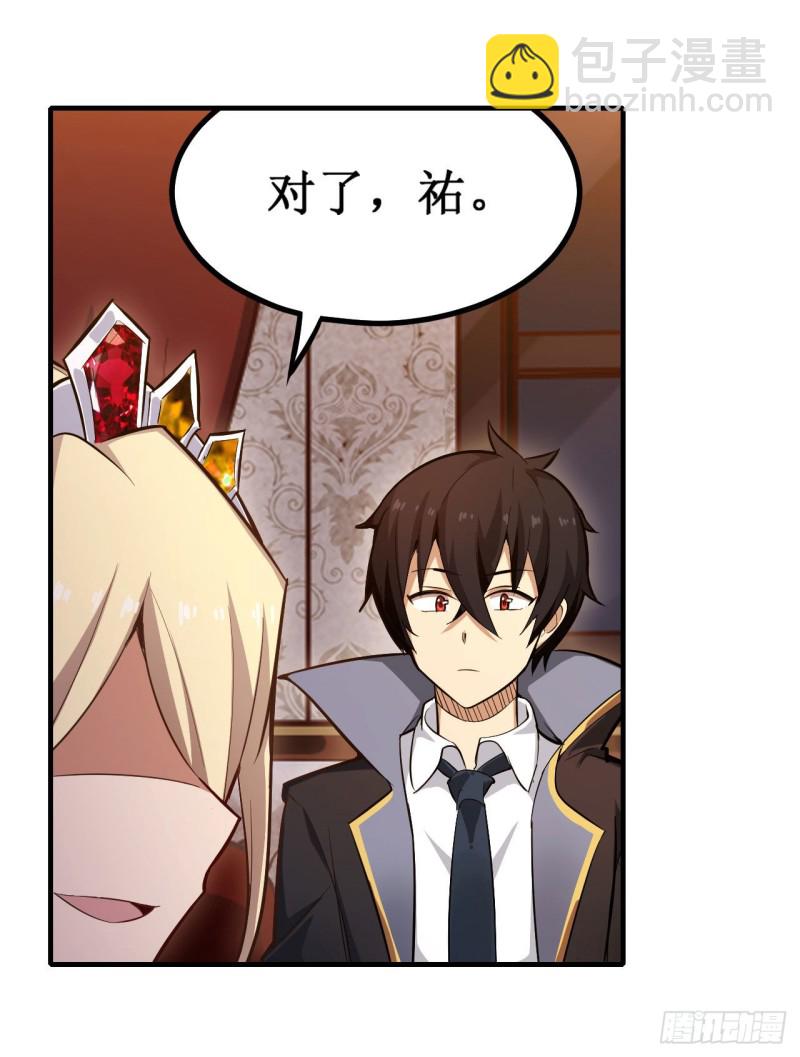 第146话 遵命，吾皇-第150话