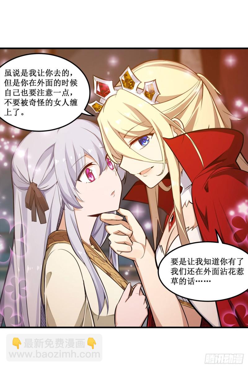 第146话 遵命，吾皇-第150话