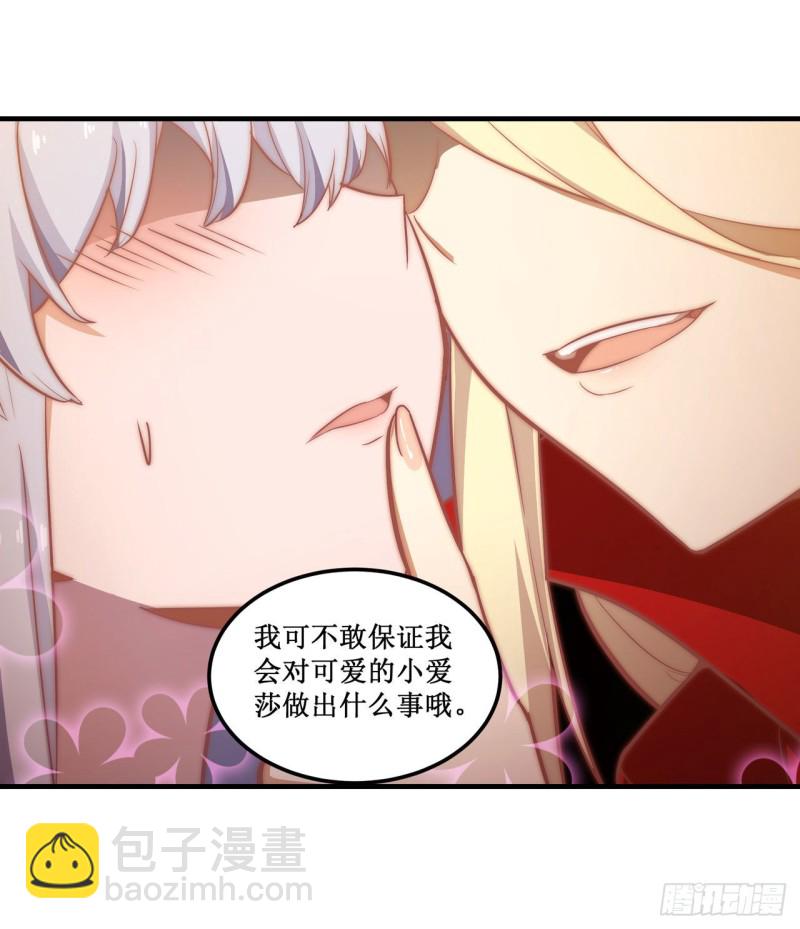第146话 遵命，吾皇-第150话