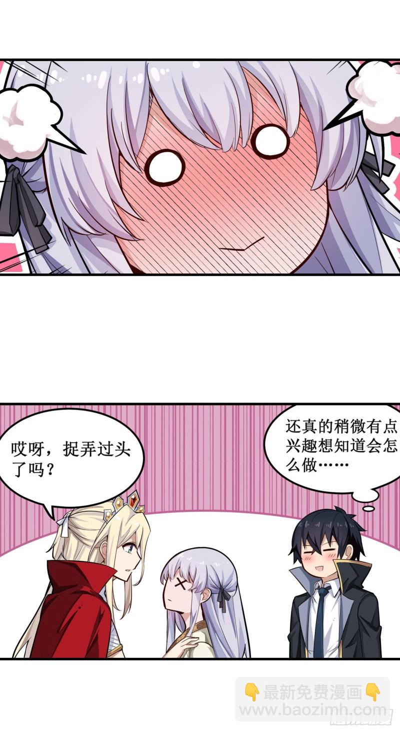 第146话 遵命，吾皇-第150话