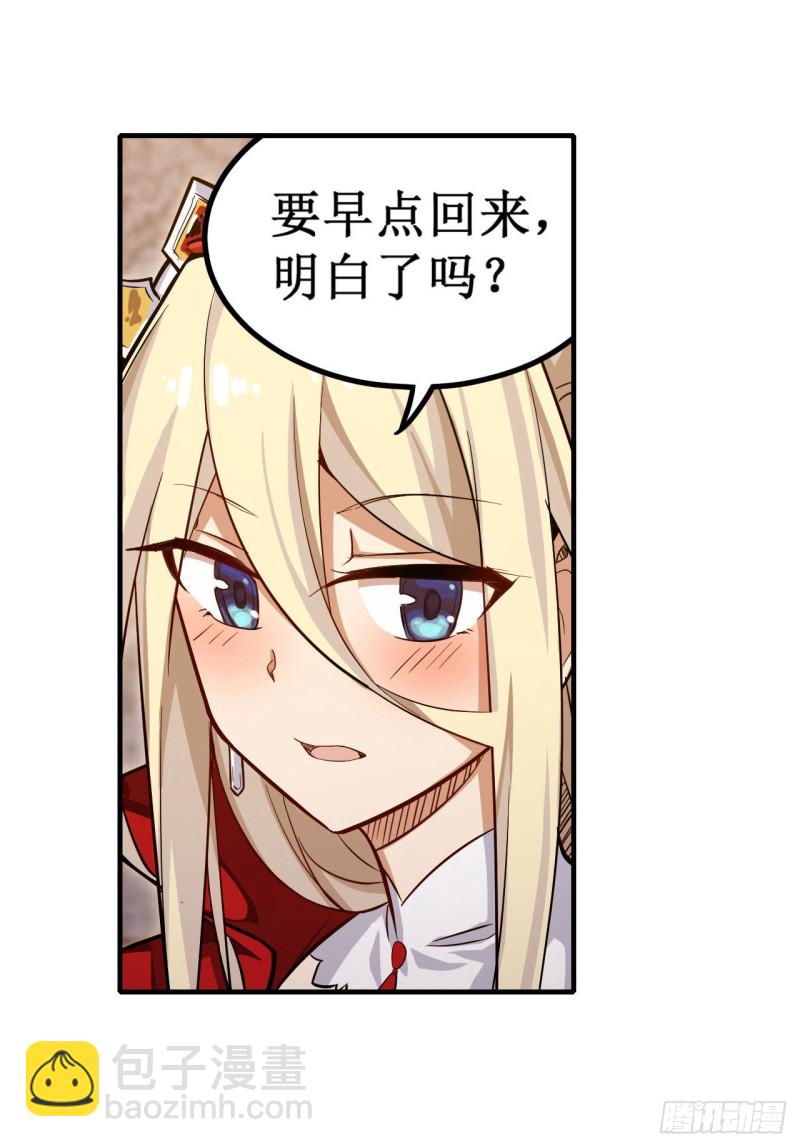 第146话 遵命，吾皇-第150话